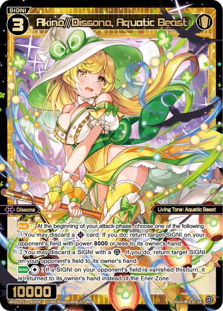 CardList｜WIXOSS-ウィクロス- | TOMY Company, Ltd.